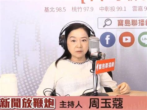 黃色床單|周玉蔻毀謗》張淑娟斥胡婉玲：曾質疑「滾床單」是負。